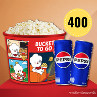 Popcorn Major Cineplex โลตัส อ่างทอง
