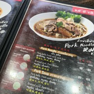 รสดีเด็ด By นพ สามย่าน