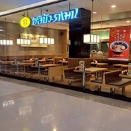 หน้าร้าน Hachiban Ramen ซีคอนสแควร์ ศรีนครินทร์ ชั้น 4