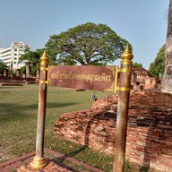 วัดวิหารทอง