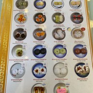 Urban - Bamboo  ติ่มซำ ก๋วยเตี๋ยวคั่ว