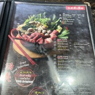 รสดีเด็ด By นพ สามย่าน