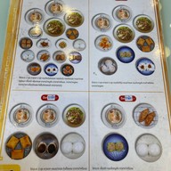 Urban - Bamboo  ติ่มซำ ก๋วยเตี๋ยวคั่ว