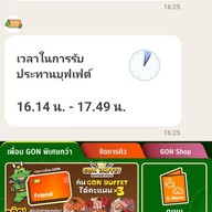 Bar-B-Q Plaza ฟิวเจอร์พาร์ค รังสิต