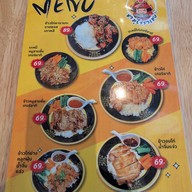 ซามูไรราเมง เมืองอุบลราชธานี