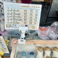 เมนู หอมเจริญ x โก๋เปี๊ยะ อาหารเช้าลาดพร้าว