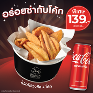 Black Canyon บิ๊กซี รัชดาภิเษก