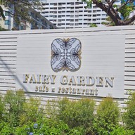 หน้าร้าน ครัวบ้านเอกมัย7 ครัวบ้านเอกมัย7