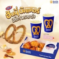 Auntie Anne's เซ็นทรัล จันทบุรี ชั้น G