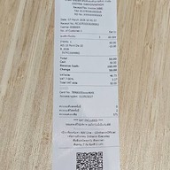 Inthanin Coffee เซ็นทรัลนครปฐม