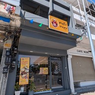 ซามูไรราเมง เมืองอุบลราชธานี