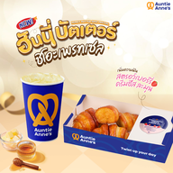 Auntie Anne's เซ็นทรัล จันทบุรี ชั้น G