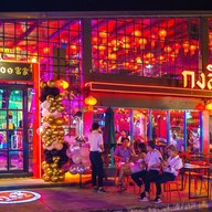 กงสี 公司 ร้อยเอ็ด