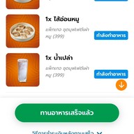 Bar-B-Q Plaza ฟิวเจอร์พาร์ค รังสิต