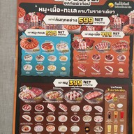 Bar-B-Q Plaza ฟิวเจอร์พาร์ค รังสิต