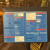 พรุ่งนี้วันเสาร์ ลาดพร้าว