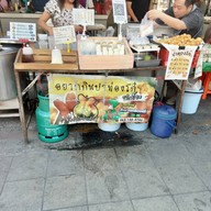 หน้าร้าน หอมเจริญ x โก๋เปี๊ยะ อาหารเช้าลาดพร้าว