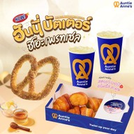 Auntie Anne's ไทวัสดุ สาขา สุขสวัสดิ์