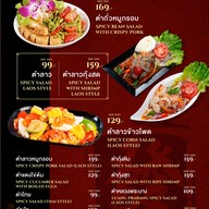 เมนู กงสี 公司 ร้อยเอ็ด