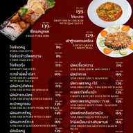 เมนู กงสี 公司 ร้อยเอ็ด