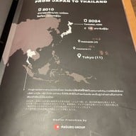 TONKATSU AOKI One Bangkok