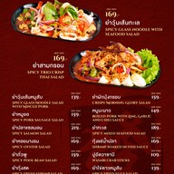 เมนู กงสี 公司 ร้อยเอ็ด