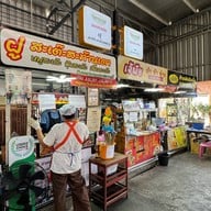 ฝู สะเต๊ะสะท้านเตา ตลาดสิริทรัพย์รังสิต