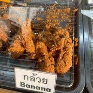 นำโชคกล้วยทอด แม็กซ์แวลู พัฒนาการ