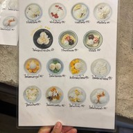 ลิ้มบัวลอยกะทิสด