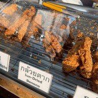 นำโชคกล้วยทอด แม็กซ์แวลู พัฒนาการ