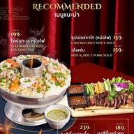 เมนู กงสี 公司 ร้อยเอ็ด