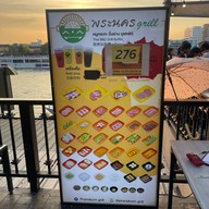 พระนคร Grill ท่ามหาราช