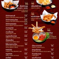 เมนู กงสี 公司 ร้อยเอ็ด