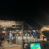 ลิ้มบัวลอยกะทิสด