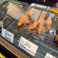 นำโชคกล้วยทอด แม็กซ์แวลู พัฒนาการ