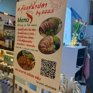 ก.กุ้งแช่ 22 23 แม็กซ์แวลู ซูเปอร์มาร์เก็ต สาขาพัฒนาการ