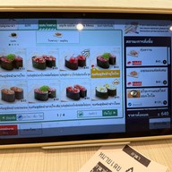 HAMA-SUSHI (ฮามะซูชิ) ฟิวเจอร์ พาร์ค รังสิต