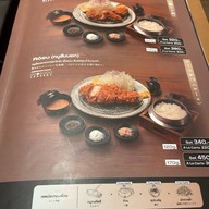 TONKATSU AOKI One Bangkok