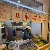 ก.กุ้งแช่ 22 23 แม็กซ์แวลู ซูเปอร์มาร์เก็ต สาขาพัฒนาการ