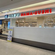 HAMA-SUSHI (ฮามะซูชิ) ฟิวเจอร์ พาร์ค รังสิต