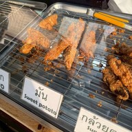 นำโชคกล้วยทอด แม็กซ์แวลู พัฒนาการ