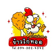 Fruit Box ผลไม้สดปอกพร้อมทาน