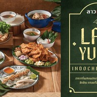 Laoyuan โรบินสันสมุทรปราการ