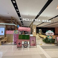 Molly Tea Central Chaengwattana