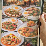 เมนู หมิง 95