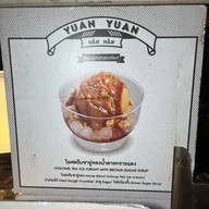 YUANYUANMANMAN เยาวราช
