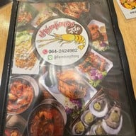 เมนู ฟาร์มกุ้งทองซีฟู้ด -