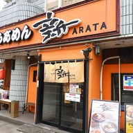 Ramen Arata Sapporo