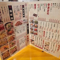Yumiyodhiya Hakata Bar