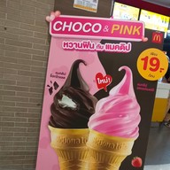 เมนู McDonald's ซีคอน สแควร์ 1